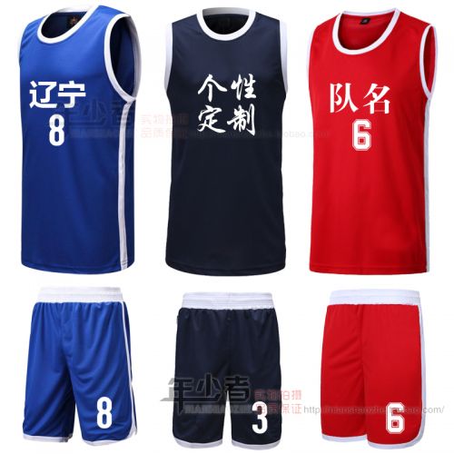 Survêtement de sport homme - Ref 512473