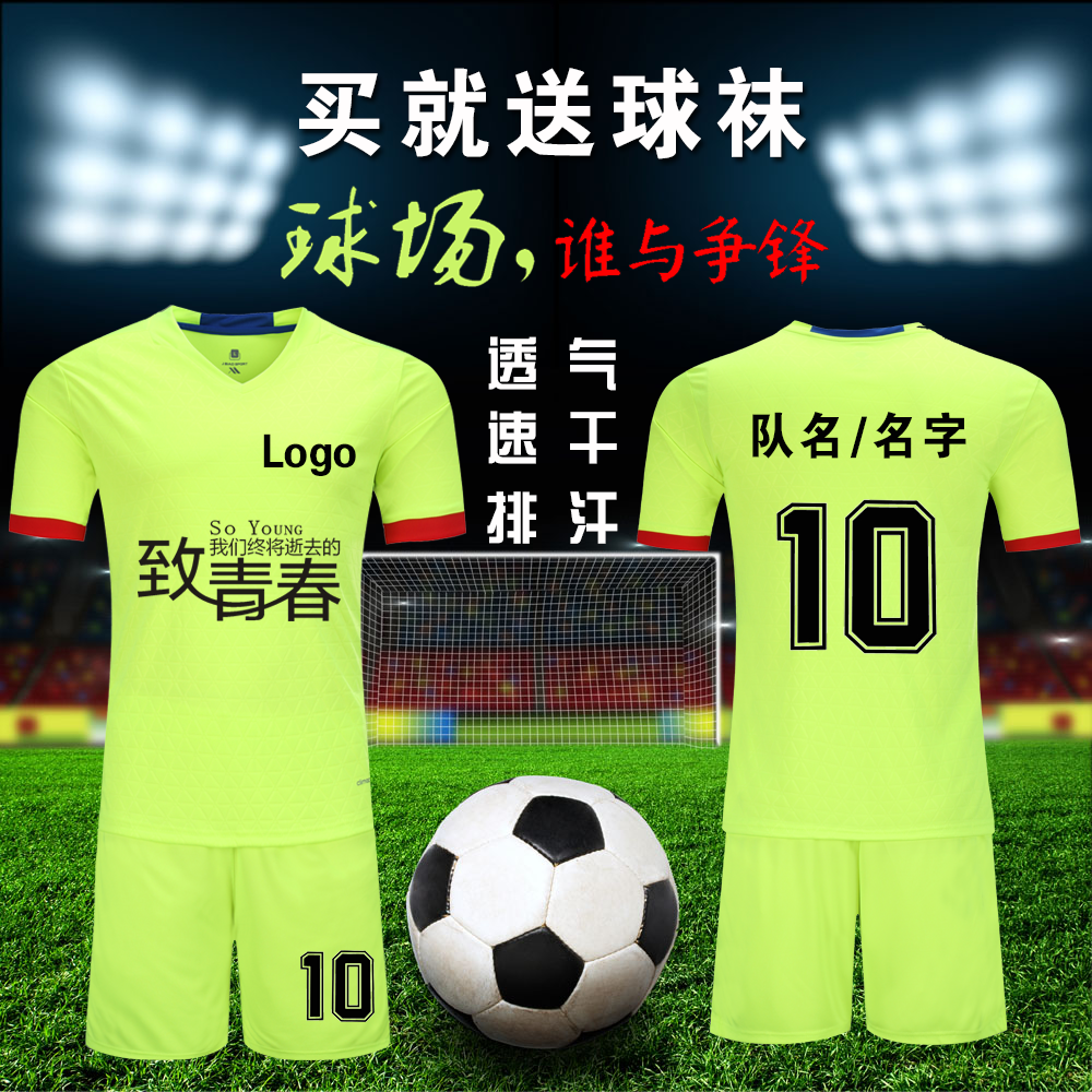 Survêtement de sport - Ref 512477