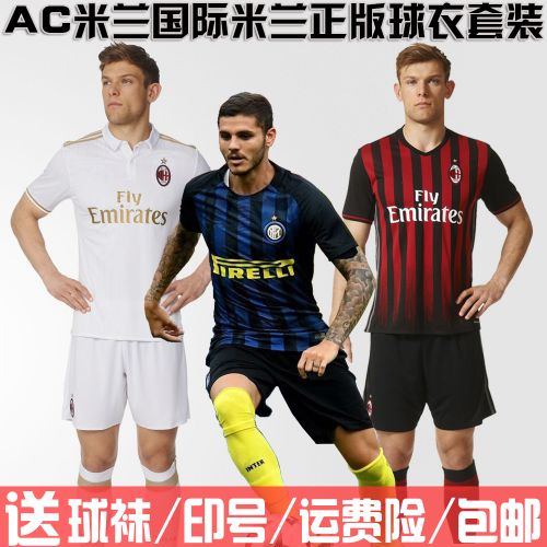 Survêtement de sport homme AGAN - Ref 512480