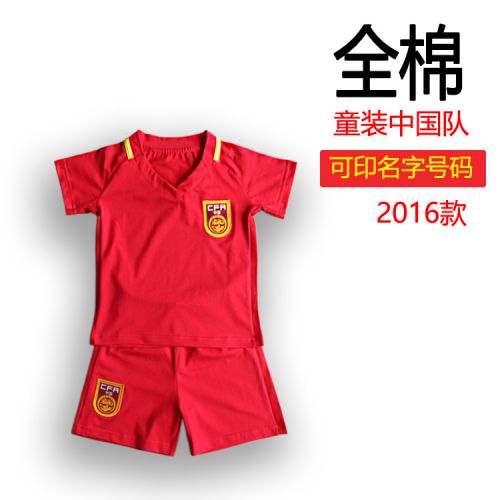 Survêtement de sport enfant - Ref 512486