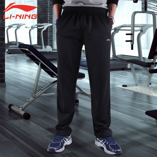 Survêtement de sport homme LINING - Ref 512498