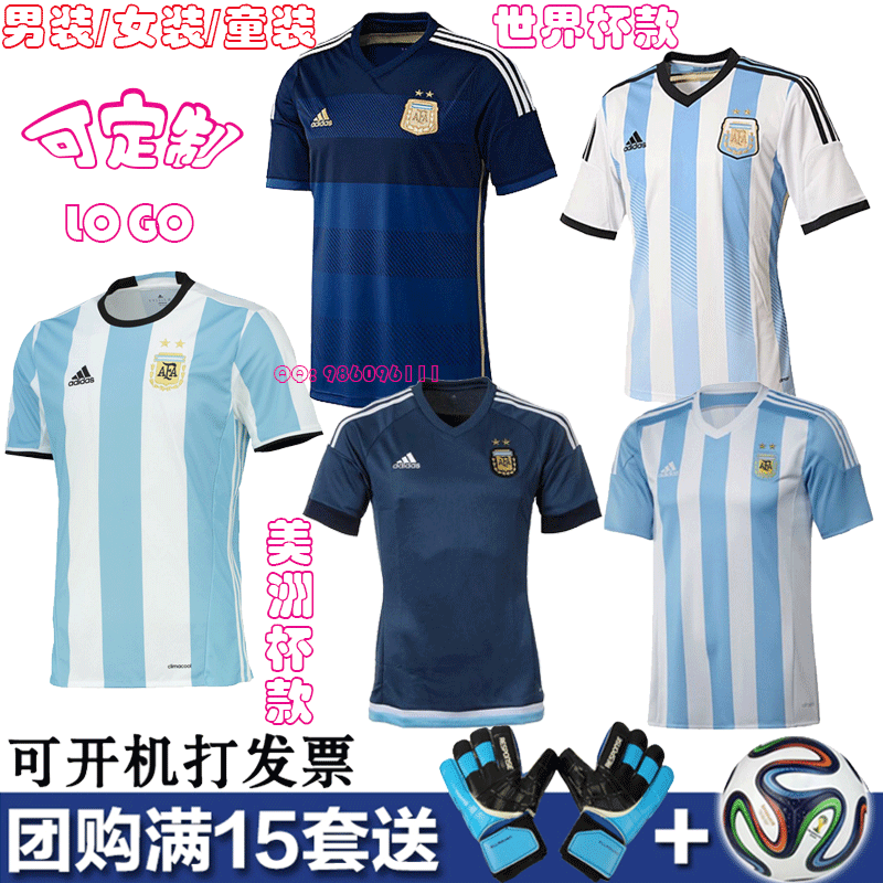 Survêtement de sport homme - Ref 512507