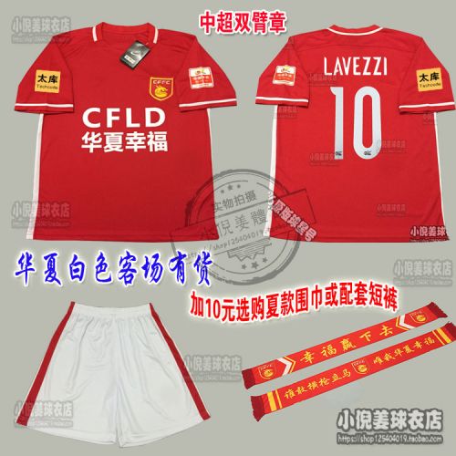 Survêtement de sport - Ref 512508