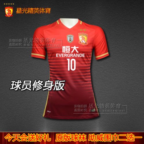 Survêtement de sport homme - Ref 512510