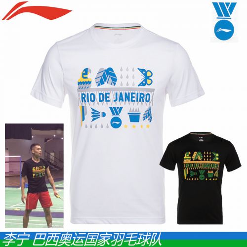 Survêtement de sport homme LINING - Ref 512513