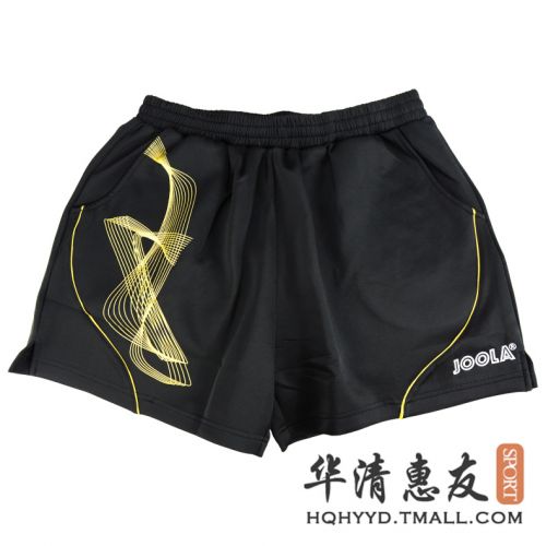 Survêtement de sport JOOLA - Ref 512514