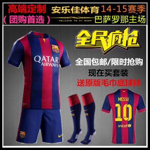 Survêtement de sport homme - Ref 512516