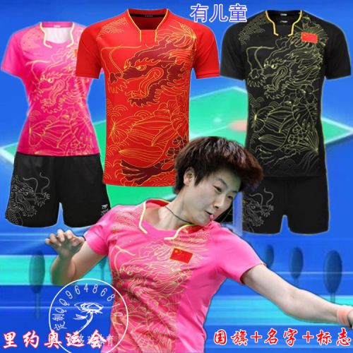 Survêtement de sport - Ref 512522