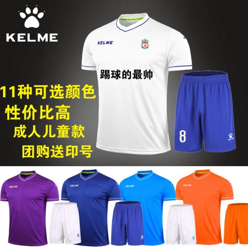 Survêtement de sport homme KELME - Ref 512523