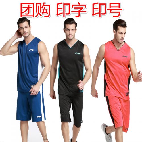 Survêtement de sport homme LINING - Ref 512527