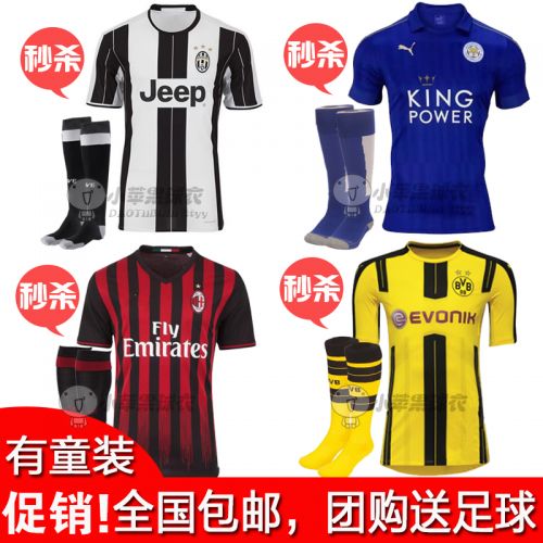 Survêtement de sport homme - Ref 512529