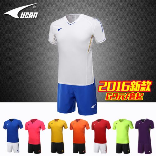 Survêtement de sport homme UCAN - Ref 512531