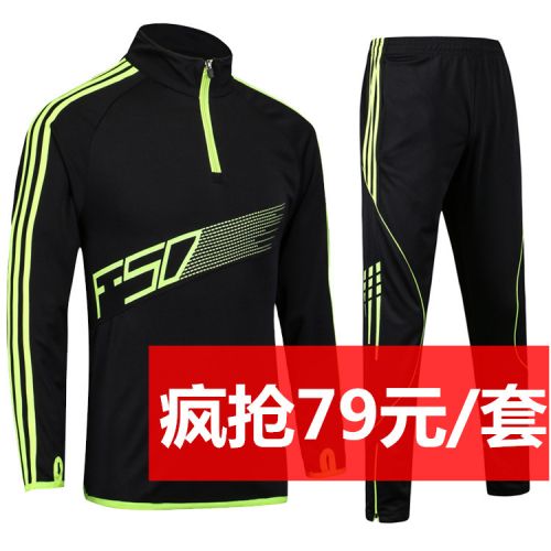 Survêtement de sport - Ref 512537