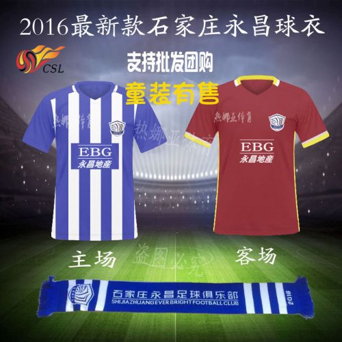 Survêtement de sport homme - Ref 512545