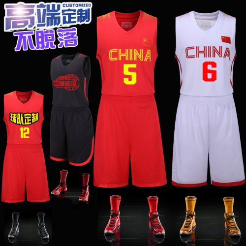 Survêtement de sport homme - Ref 512546