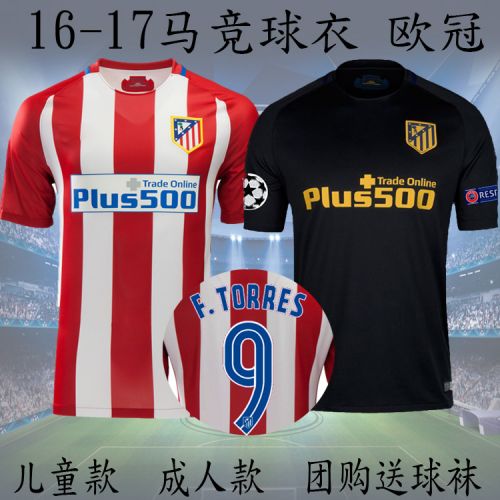 Survêtement de sport - Ref 512551