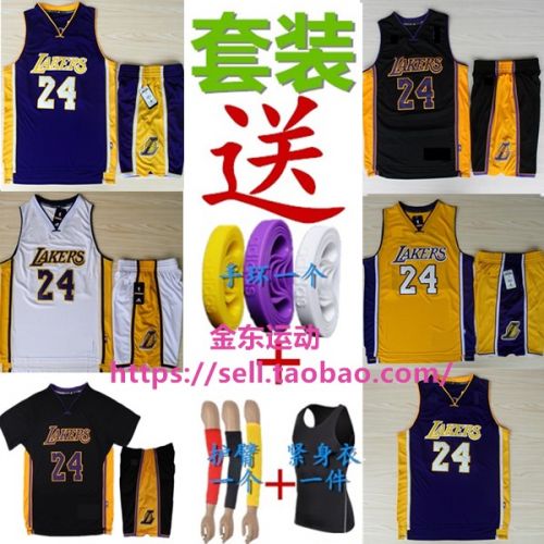 Survêtement de sport CNHKSZ - Ref 512552