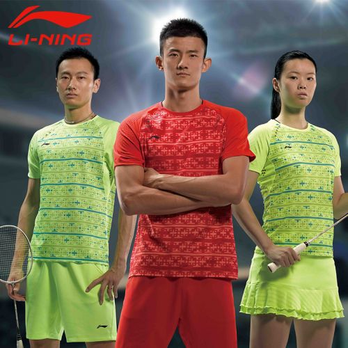 Survêtement de sport LINING - Ref 512553