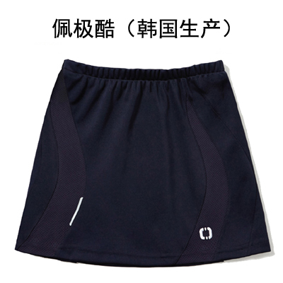 Survêtement de sport femme - Ref 512557