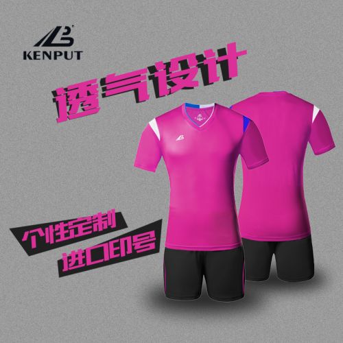 Survêtement de sport homme - Ref 512558