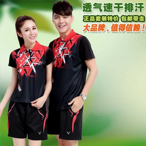 Survêtement de sport - Ref 512559