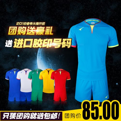 Survêtement de sport UCAN - Ref 512562