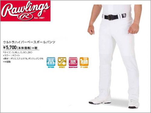 Survêtement de sport RAWLINGS - Ref 512567