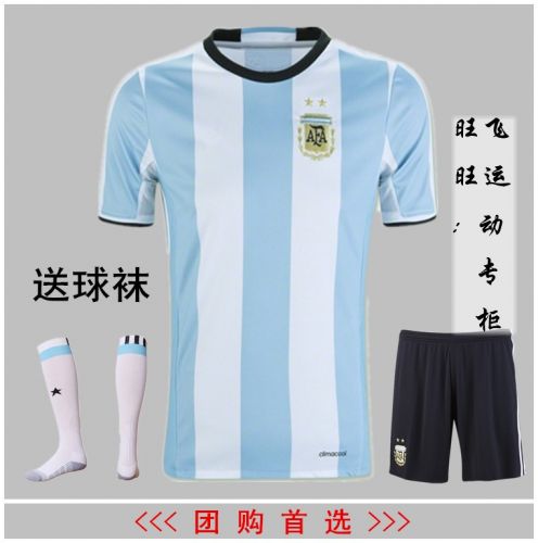 Survêtement de sport - Ref 512569