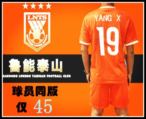 Survêtement de sport - Ref 512578