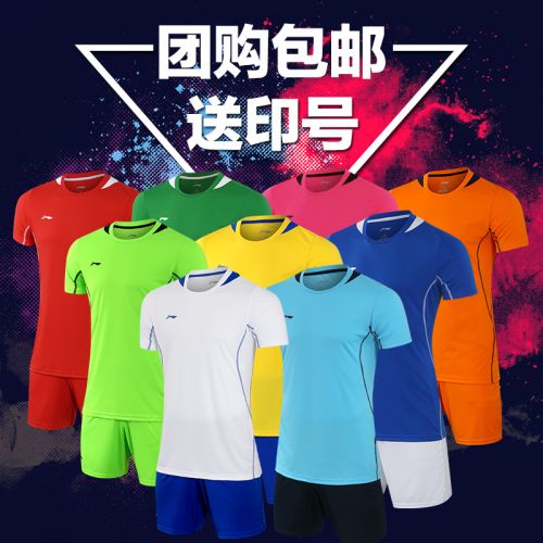 Survêtement de sport LINING - Ref 512583
