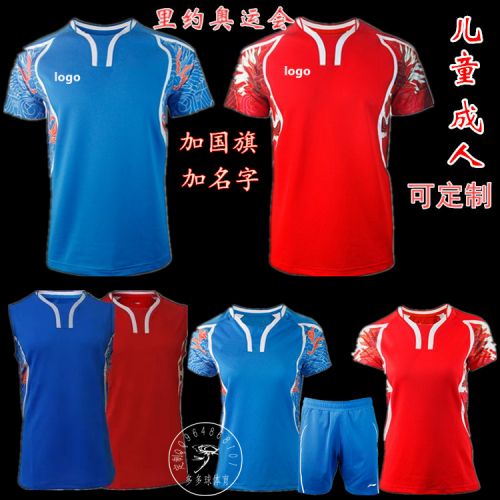 Survêtement de sport femme - Ref 512599