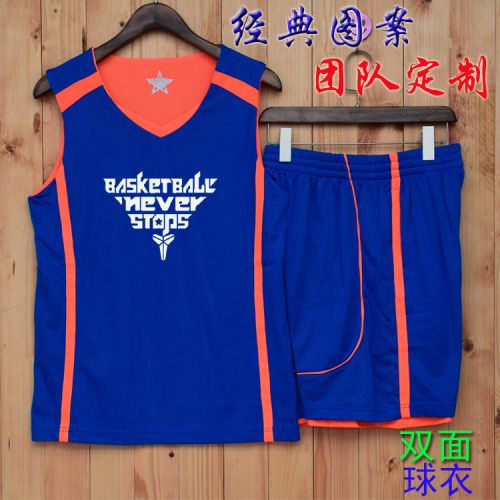 Survêtement de sport homme - Ref 512602