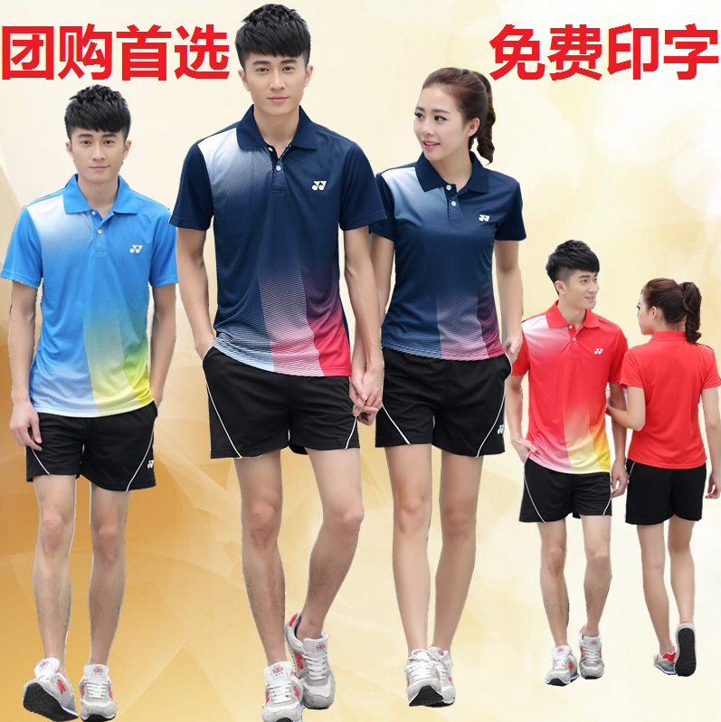 Survêtement de sport - Ref 512603