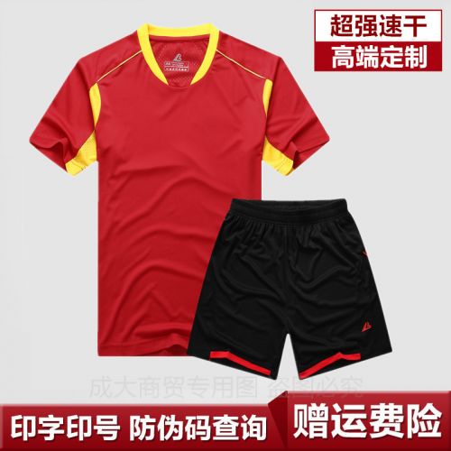 Survêtement de sport homme - Ref 512604