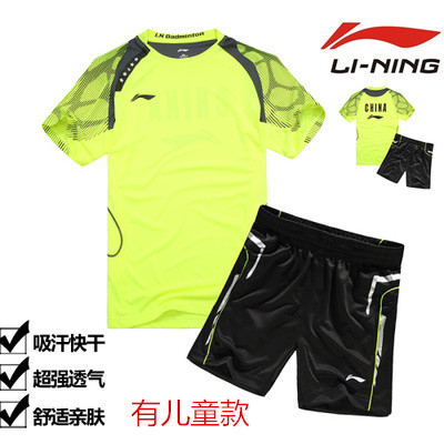 Survêtement de sport - Ref 512610