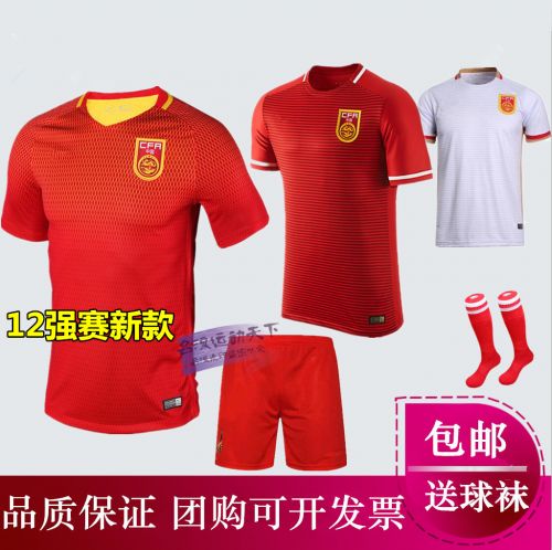 Survêtement de sport - Ref 512613