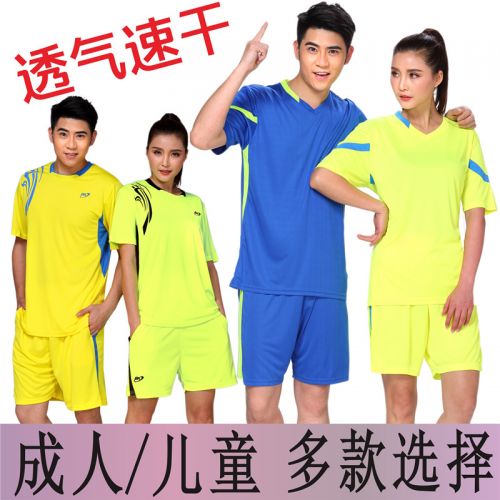 Survêtement de sport homme - Ref 512614