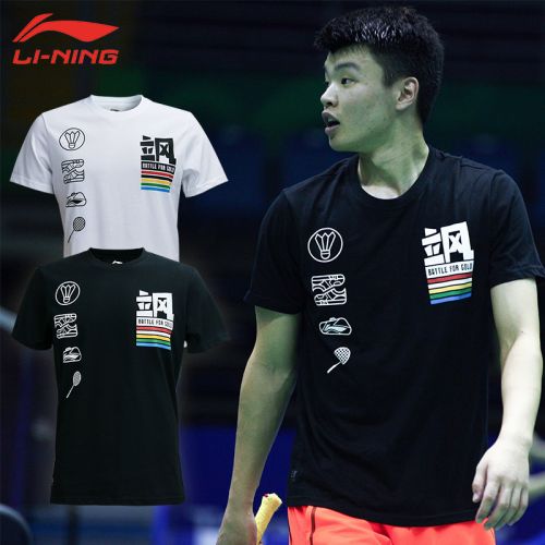 Survêtement de sport homme LINING - Ref 512617