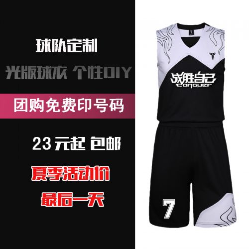 Survêtement de sport homme - Ref 512618