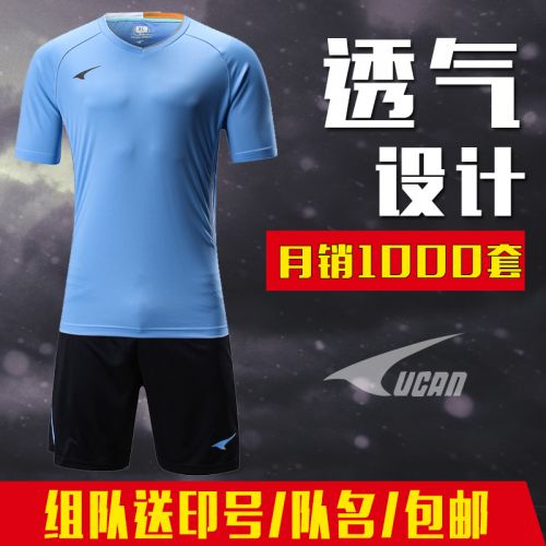 Survêtement de sport homme UCAN - Ref 512619