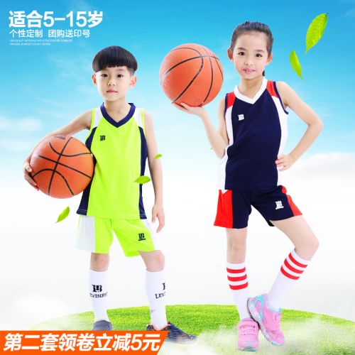 Survêtement de sport enfant - Ref 512623