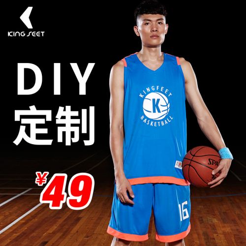 Survêtement de sport homme - Ref 512637