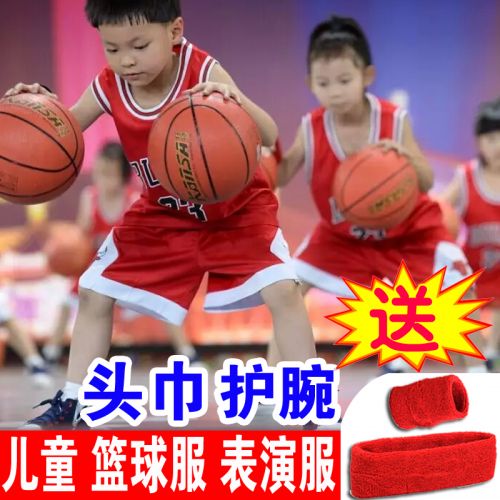 Survêtement de sport enfant - Ref 512648