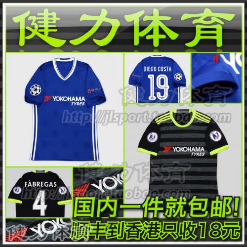 Survêtement de sport - Ref 512649