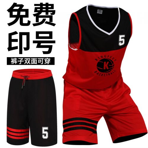 Survêtement de sport homme - Ref 512654