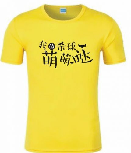 Survêtement de sport homme - Ref 512656