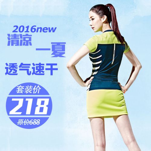 Survêtement de sport - Ref 512667