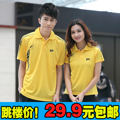 Survêtement de sport EPUI - Ref 512669