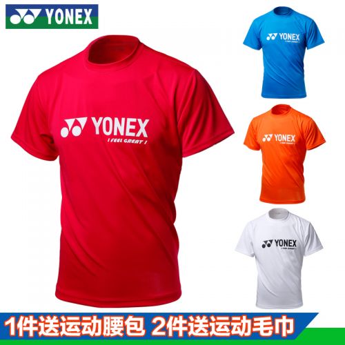Survêtement de sport homme YONEX - Ref 512675