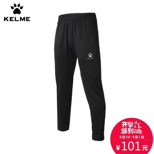 Survêtement de sport homme KELME - Ref 512677